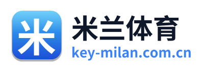 米兰体育 Logo